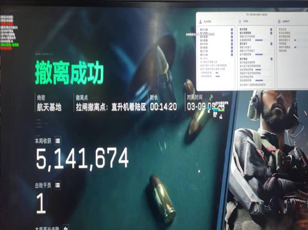 三角洲透视挂的视角透视自瞄效果